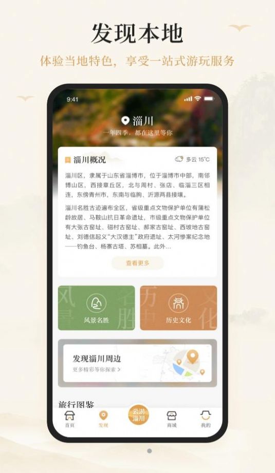 ʹappذװ 1.0.0