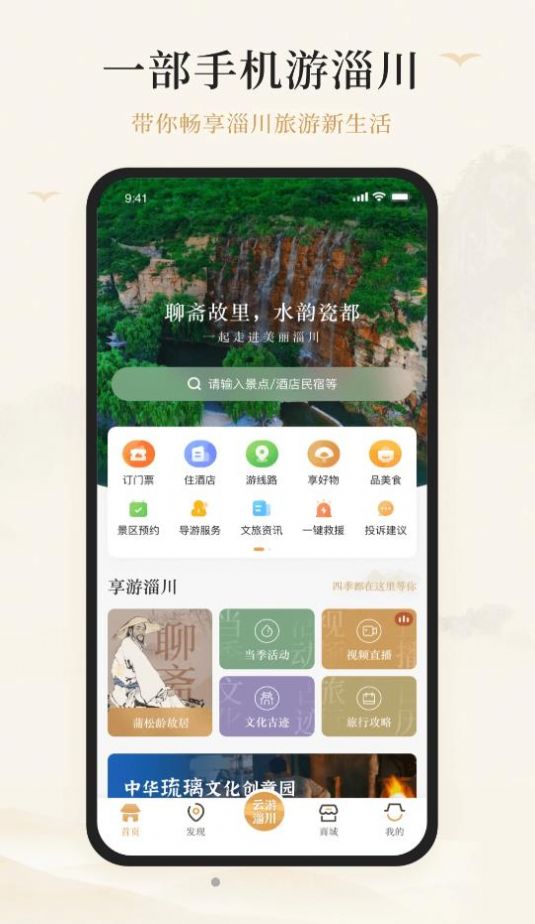 ʹappذװ 1.0.0