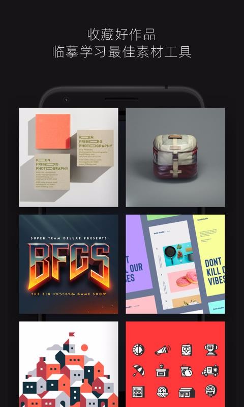 ֪ȺȦapp 1.0.8