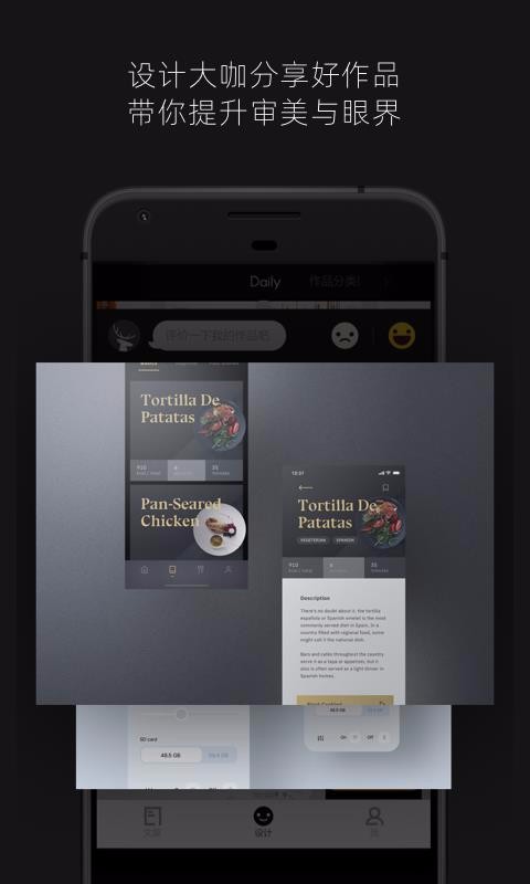 ֪ȺȦapp 1.0.8