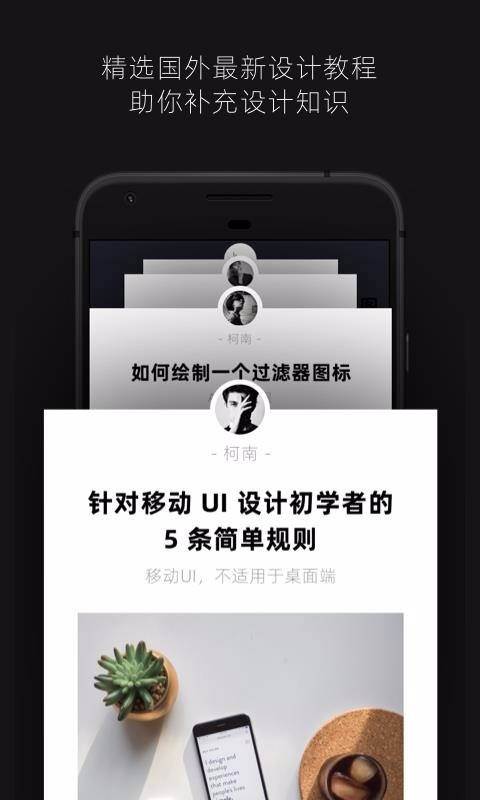 ֪ȺȦapp 1.0.8
