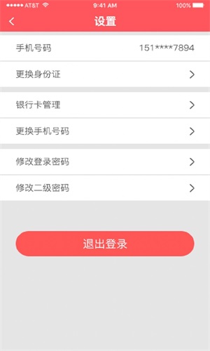 ˫̳app 4.0.54
