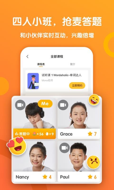 һѧţapp 1.2.1.1001