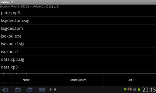 Ｊģapp 1.3.6