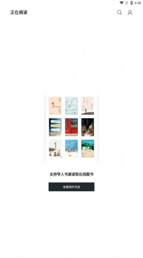 īС˵ȥapp 1.3.3