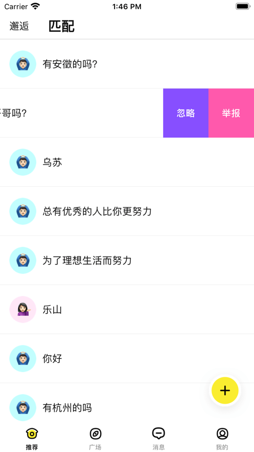 īС˵ȥapp 1.3.3