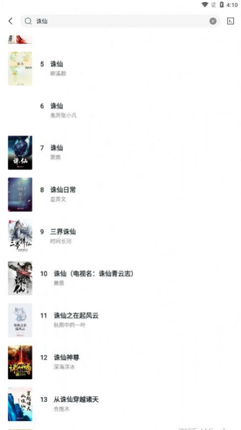 īС˵Ѱapp 1.3.0