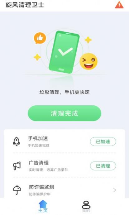 ʿapp 1.0.1