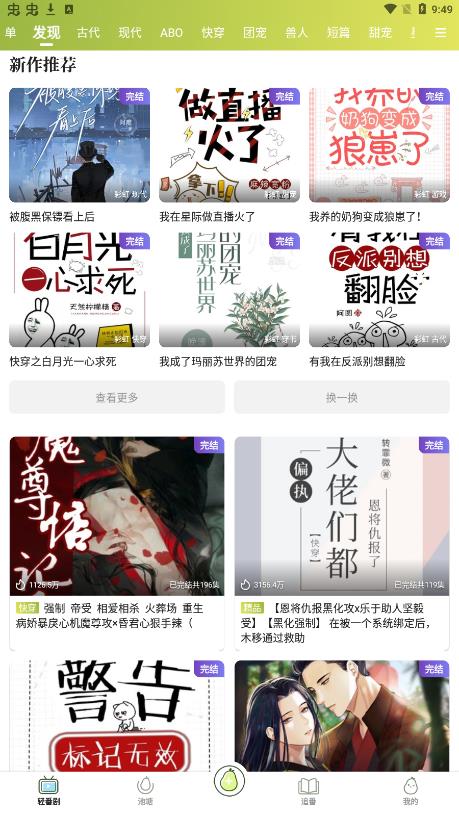 Ѱapp 1.0.3