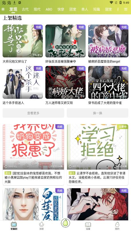 app 1.0.1