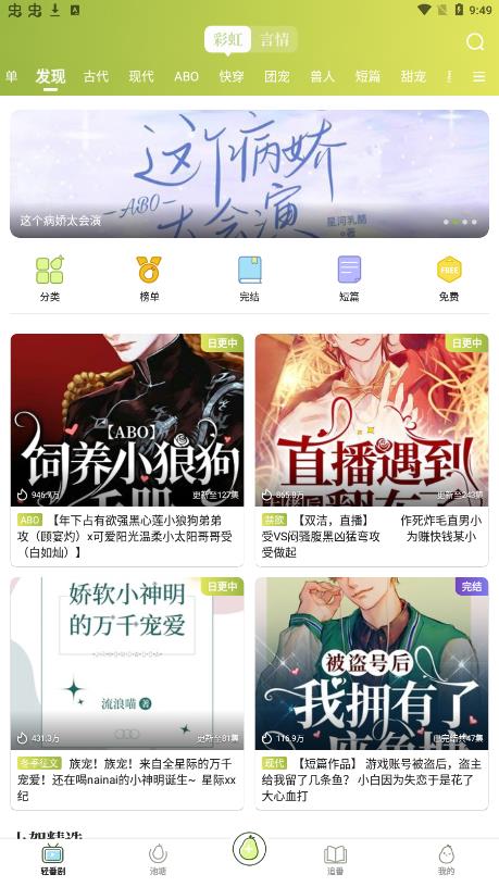 app 1.0.1