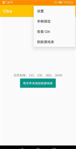 citraģapp׿ 99a89d290