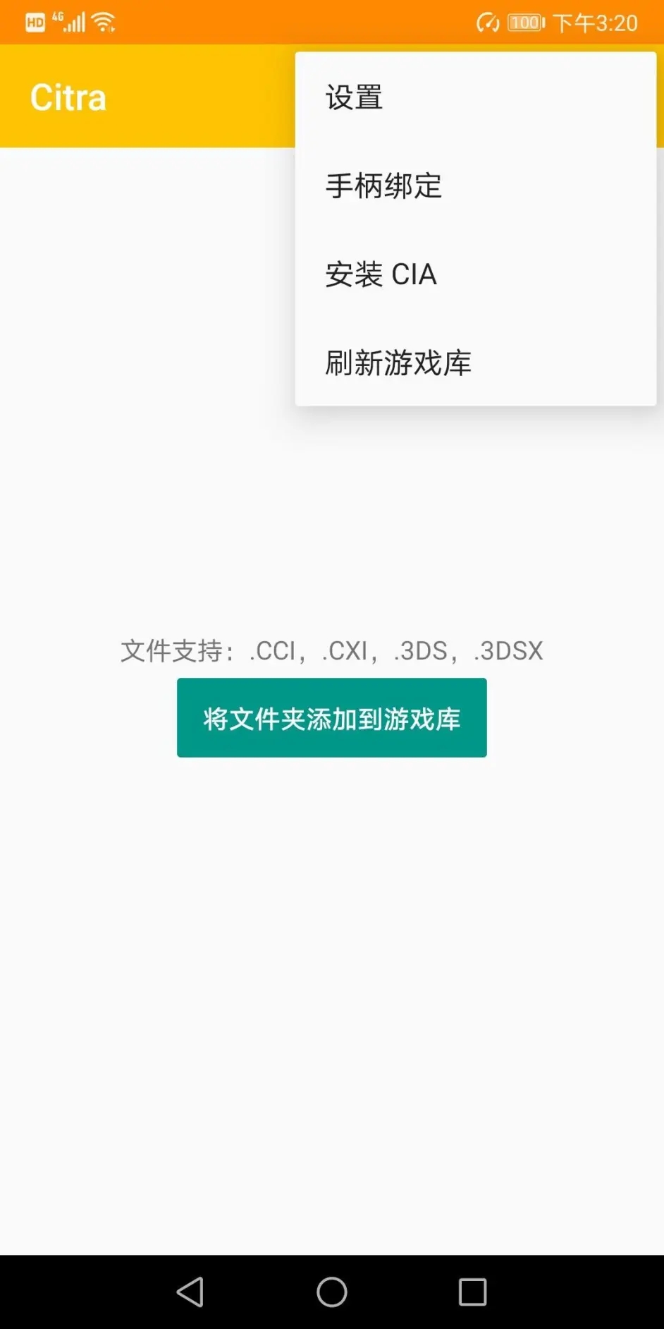 citraģapp׿ 99a89d290