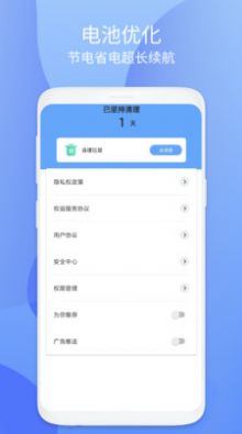 Сȫʦapp 1.0.1