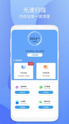 Сȫʦapp 1.0.1