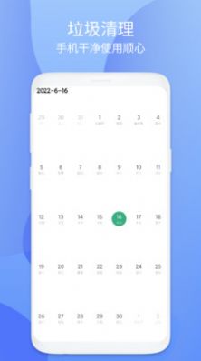 Сȫʦapp 1.0.1