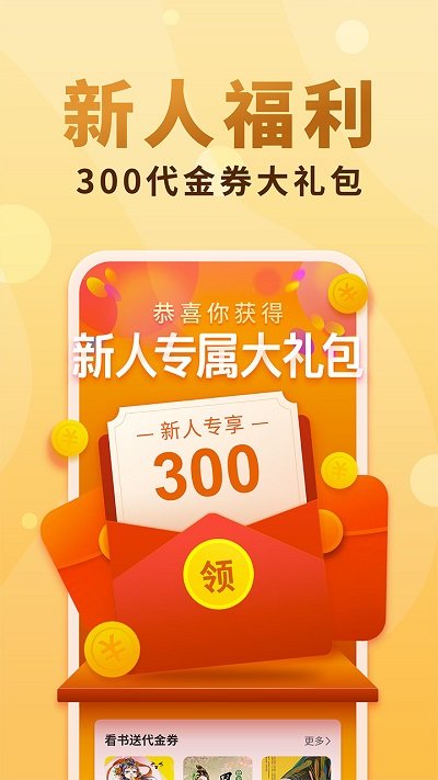 С˵רappذװ 3.9.9.3283