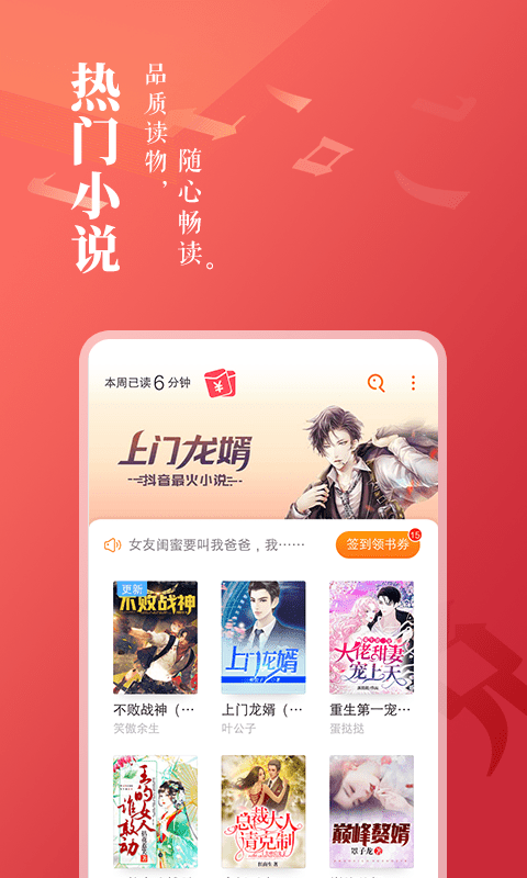 С˵רappذװ 3.9.9.3283