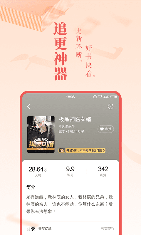 С˵רappذװ 3.9.9.3283