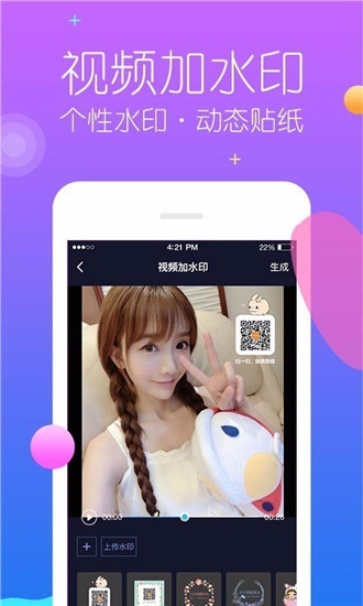 ȥˮӡappذװ 1.0.0