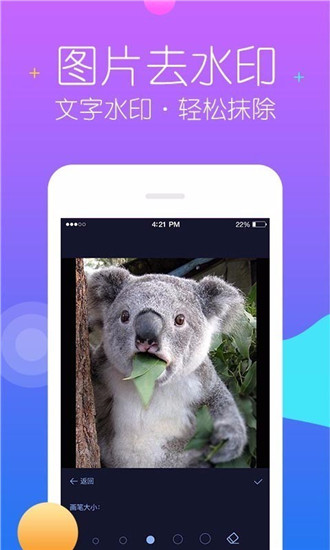 ȥˮӡappذװ 1.0.0