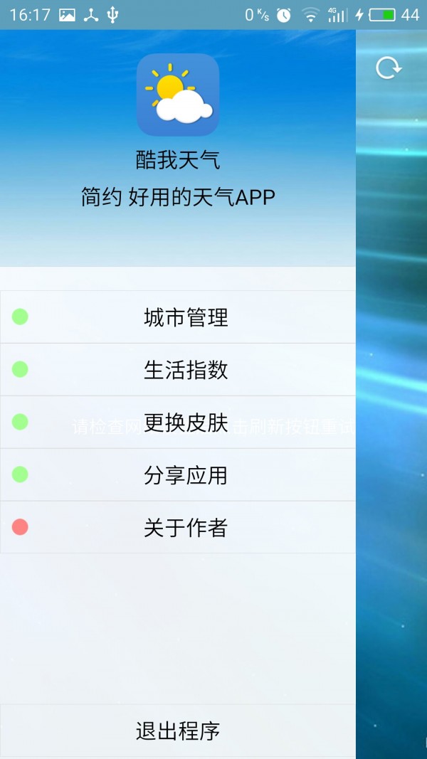 appذװ 1.0