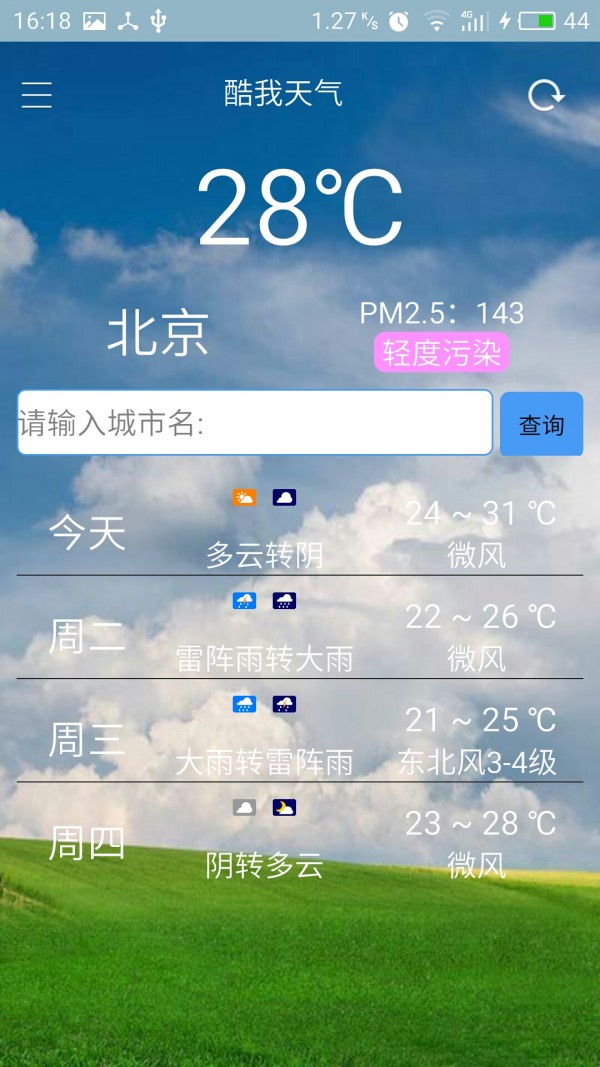 appذװ 1.0