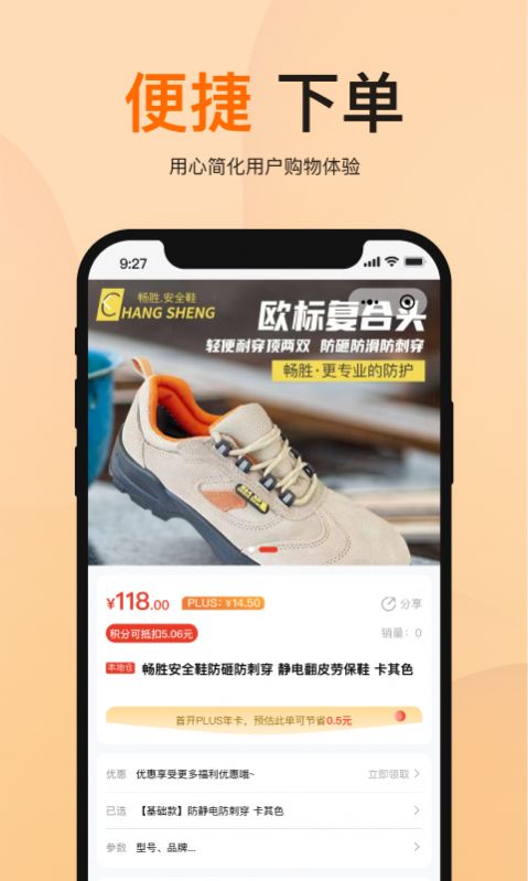ȰƷappذװ 1.0.5