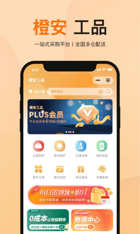 ȰƷappذװ 1.0.5