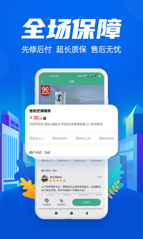 ľ޿յappذװ 1.0.0