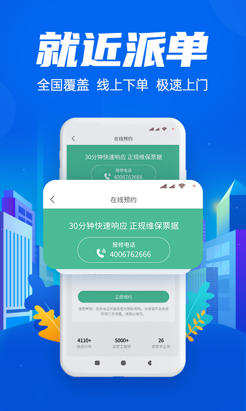 ľ޿յappذװ 1.0.0