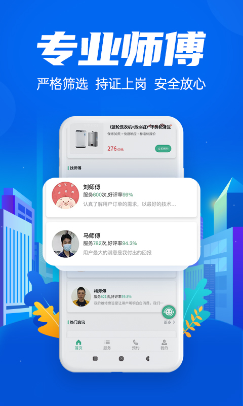 ľ޿յappذװ 1.0.0