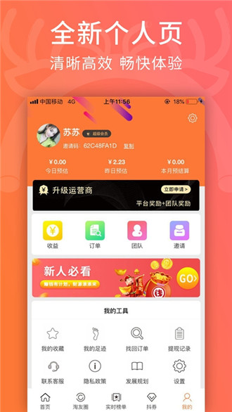 ʢappذװ 1.8.3