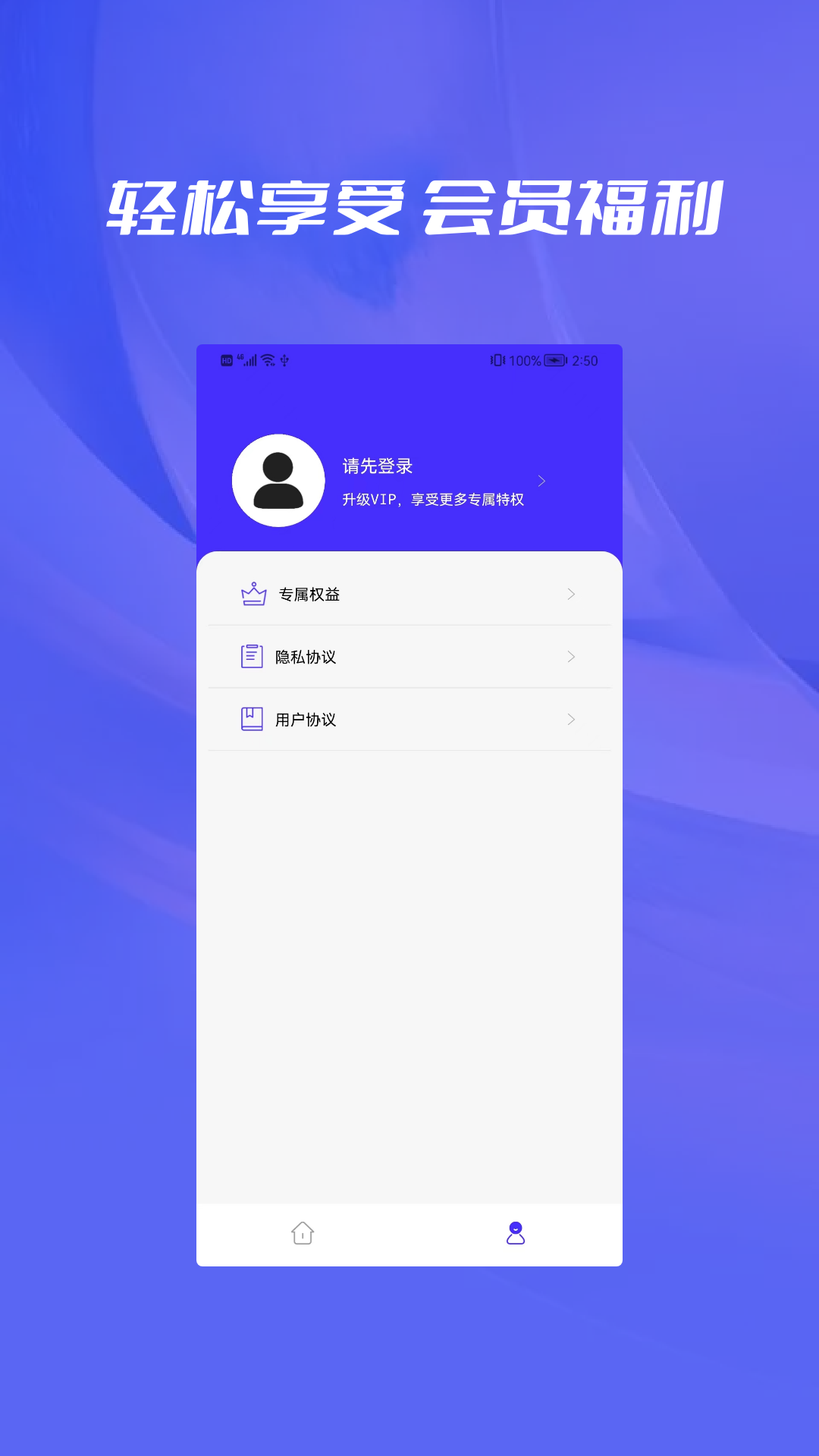 ݻָappذװ 1.0.1