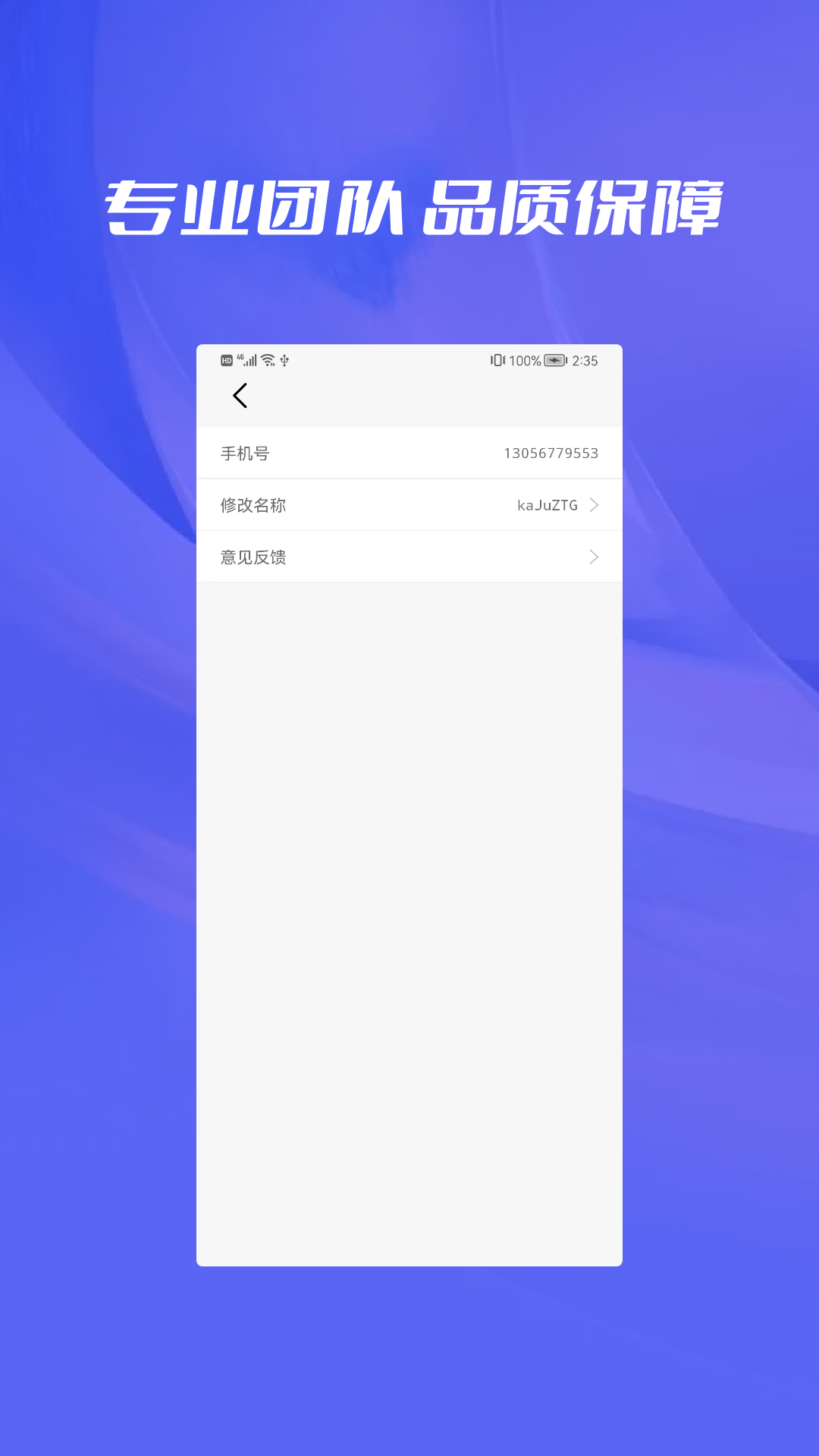 ݻָappذװ 1.0.1