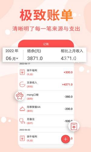 ɼappذװ 1.0.0