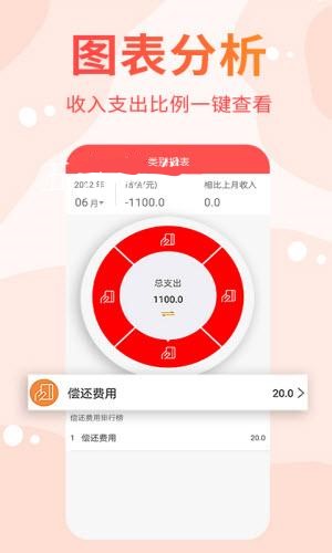 ɼappذװ 1.0.0