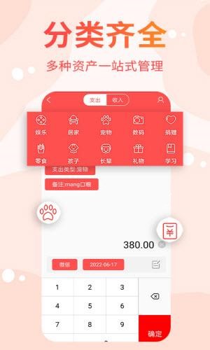 ɼappذװ 1.0.0