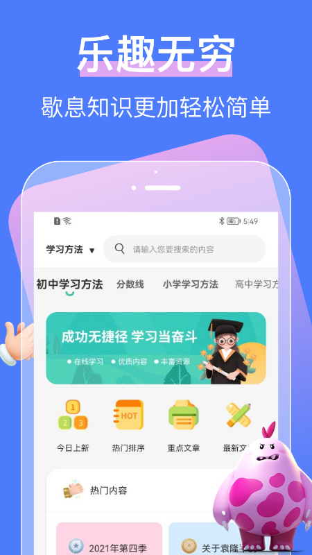 Сѧappذװ 1.1