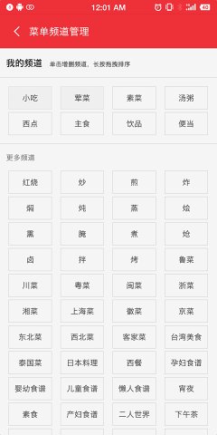 appذװ 2.8.0