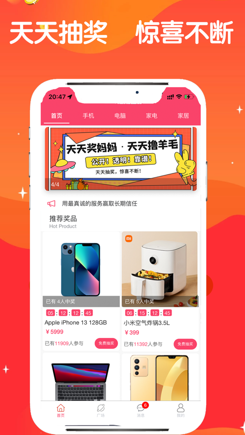appذװ 1.0.4