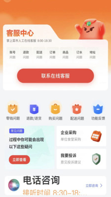 appذװ 3.2.0