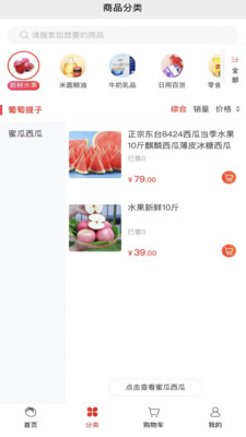 appذװ 3.2.0
