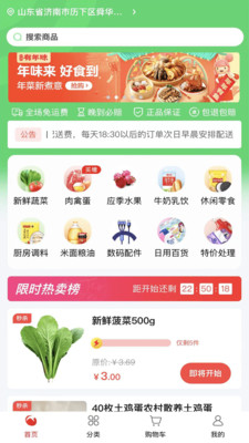 appذװ 3.2.0
