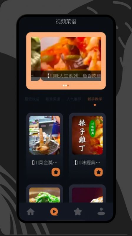appذװ 1.2