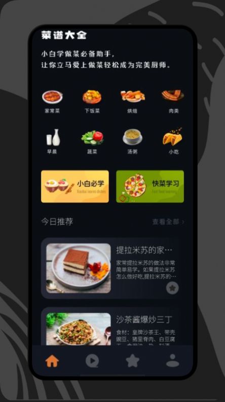 appذװ 1.2