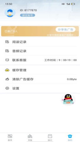 Ѹappذװ 1.0.0