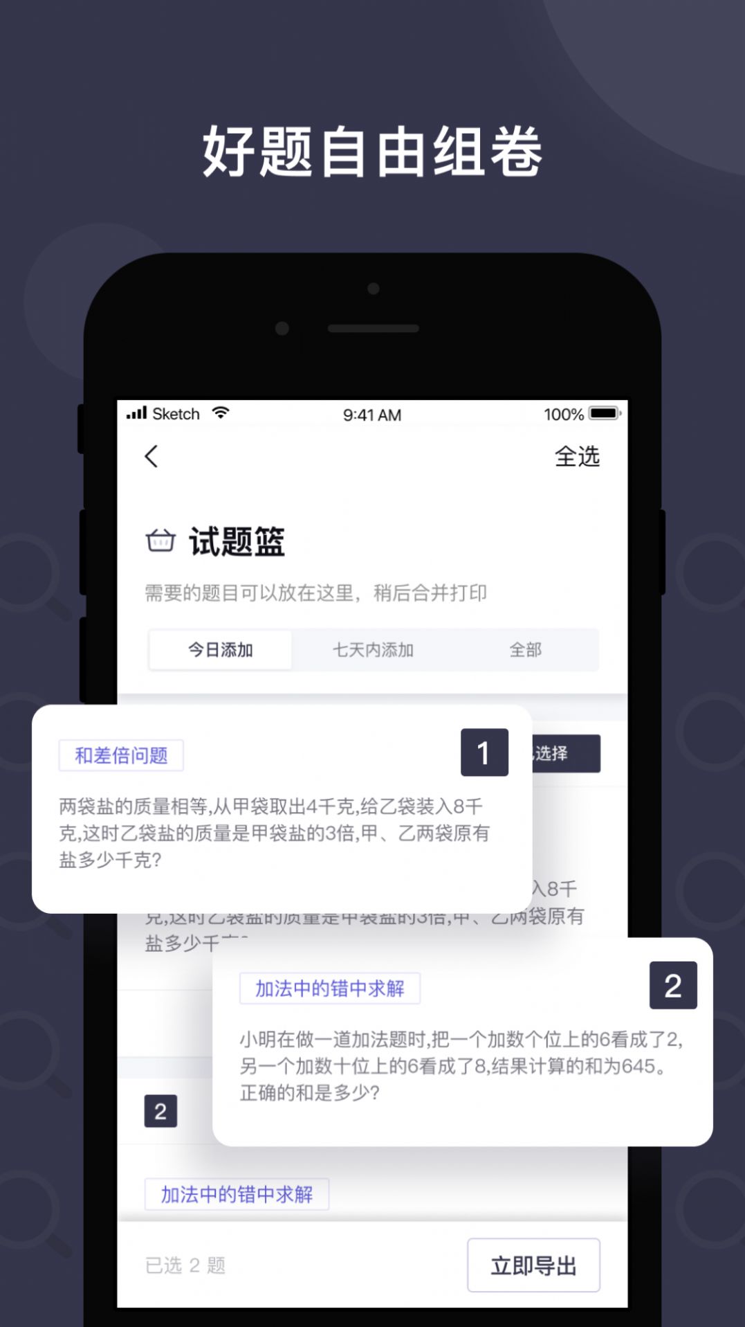 ⱦappذװ 1.0