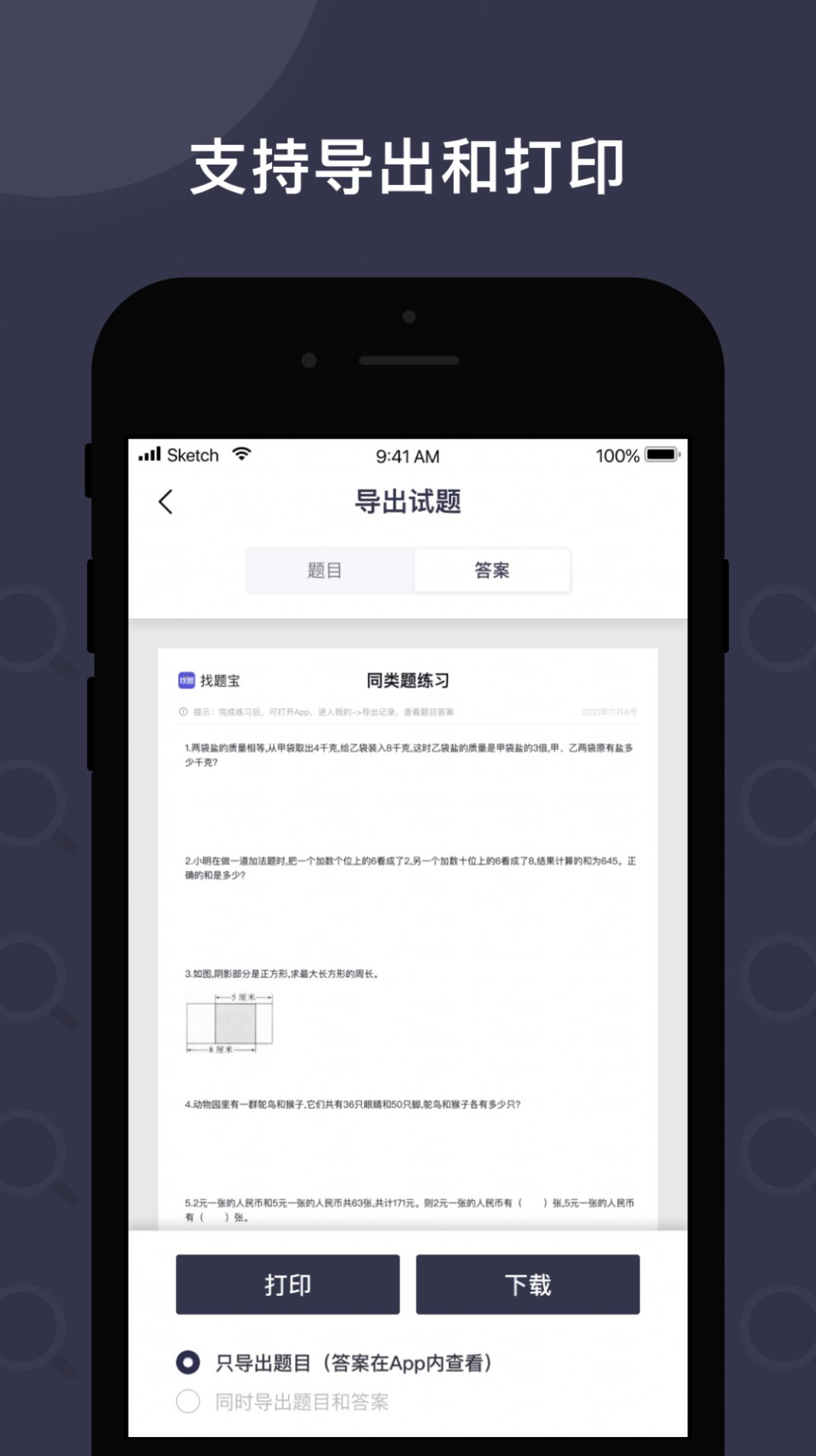 ⱦappذװ 1.0