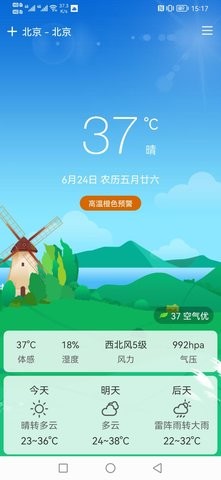 appذװ 1.0.1